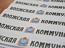 Путевки в детские лагеря, бесплатные лекарства и поиск пропавших собак: читайте в свежем номере "Волжской коммуны" 2 апреля