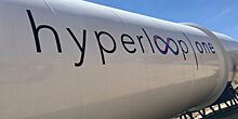 Hyperloop One: пассажирские перевозки могут начаться в 2022 году