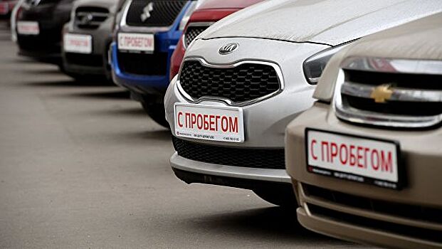 В России продажи легковых машин с пробегом в мае снизились почти на треть