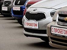 В России продажи легковых машин с пробегом в мае снизились почти на треть