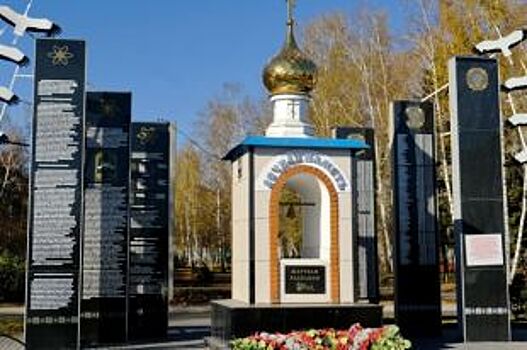 Мемориал «Жертвам радиации» открывают после четырехлетней реконструкции