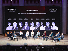 «Роль женщины в бизнесе»: в третий раз состоится главный женский бизнес-форум этой осени «Woman Who Matters - 2019»