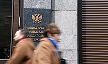 Вступят в силу с 1 января: россиянам напомнили о финансовых ограничениях