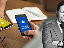 Хотели как лучше