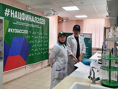 Соревнования по компетенции "Геномная инженерия" пройдут в рамках WorldSkills Russia