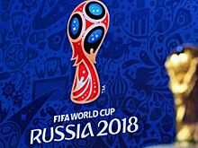 Топ-10 самых дорогих сборных Чемпионата Мира-2018