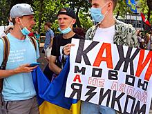 Европа начнет защищать русских на Украине?