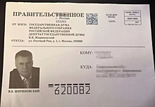 В Екатеринбурге продают письмо Жириновского с автографом за десятки тысяч рублей