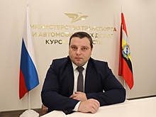 В минтрансе сменился глава