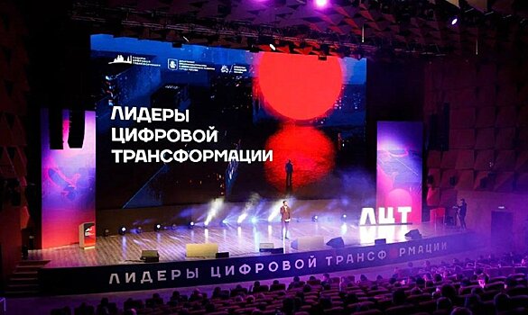 Заявки на московский хакатон поступили от участников со всей России и 37 стран