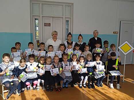 Новомалороссийских первоклассников посвятили в пешеходы