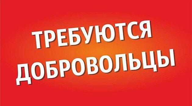 В Петрозаводске пропала женщина! Для поиска требуется помощь добровольцев