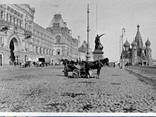 Библиотека Дворца пионеров проведет 12 октября онлайн-лекцию «Москва на старых открытках»