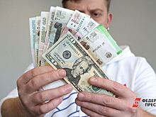 Екатеринбург не вошел в десятку лидеров по уровню зарплат в УрФО