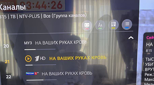 «Кровь тысяч украинцев» появилась сразу на всех телеканалах 9 мая