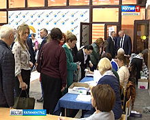В Калининградской области открылся пятый гражданский форум