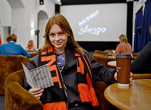 Горожане смогут посмотреть фильмы из архивного фонда сети кинотеатров «Москино»