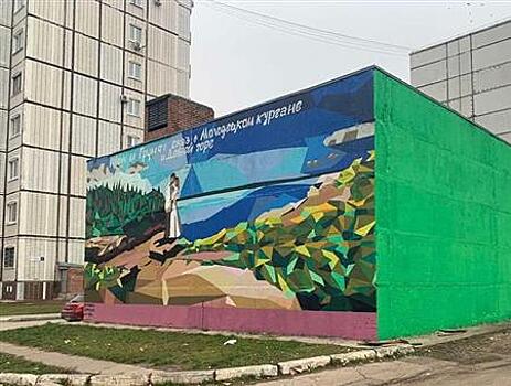 На ЦТП Тольяттинских тепловых сетей появилось красочное граффити