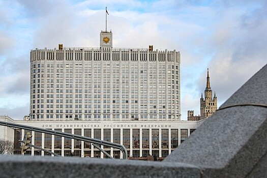 Правительство РФ одобрило проект бюджета на 2021 год