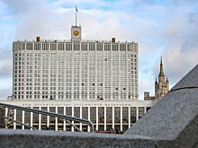 Правительство РФ одобрило проект бюджета на 2021 год