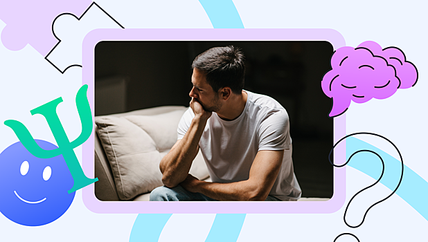 Как справиться с чувством вины, если для него нет повода