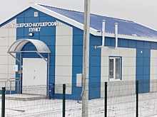 В Волгоградской области у жителей отдаленного села появился свой ФАП
