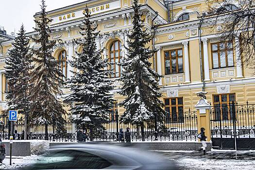 Руководство Центробанка соберется на очередное заседание по ключевой ставке