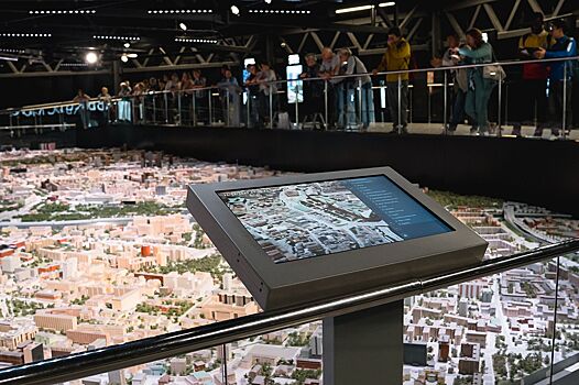 В павильоне «Макет Москвы» пройдет серия мероприятий по развитию комфортной городской среды