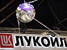 "Лукойл" сокращает рабочее время ряда сотрудников