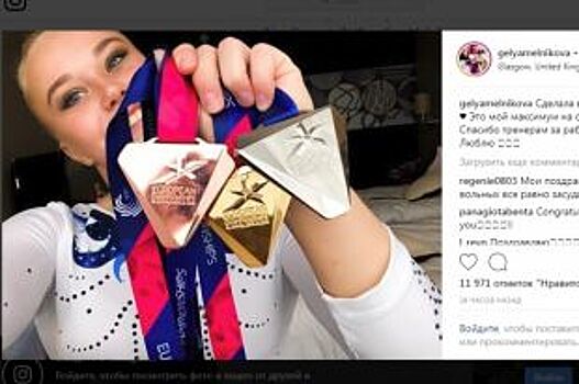 Воронежская гимнастка завоевала три медали на чемпионате Европы