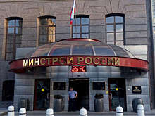 Минстрой предложил новый механизм формирования бюджетов новых регионов РФ до 2026 года