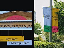 В Татарстане разрабатывают дизайн-код села Черемшан
