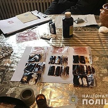 В Кривом Роге полиция изъяла наркотики на полмиллиона гривен