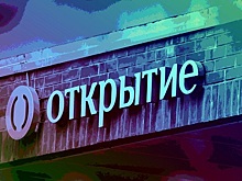 Долг в полтриллиона рублей