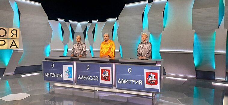 Житель Ижевска в девятый раз поучаствовал в программе «Своя игра» на НТВ