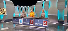 Житель Ижевска в девятый раз поучаствовал в программе «Своя игра» на НТВ