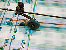 Пресс-конференция, посвященная докладу РИСИ о перспективах рубля как международной валюты