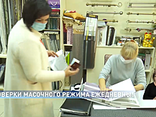 Масочный рейд