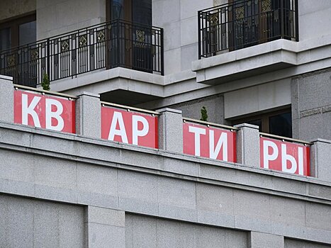 Эксперт Барсуков: микроквартиры арендуют студенты и люди в сложной ситуации