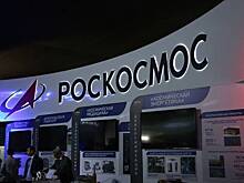 Скрыть от лишних глаз - Информацию о госзакупках Роскосмоса могут спрятать от общественности и прессы