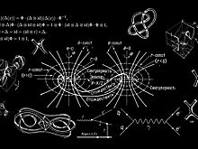 Дела на миллион: математические «Задачи тысячелетия» доступным языком