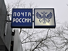 Прокуратура «возродила» почтовое отделение в Гагинском районе