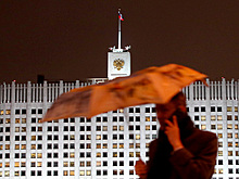 РБК: правительство готовит пакет поправок против кибермошенников