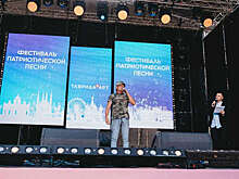 В рамках "Таврида.АРТ" прошел фестиваль патриотической песни