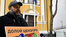 Журналисты проводят пикет у посольства Эстонии в Москве