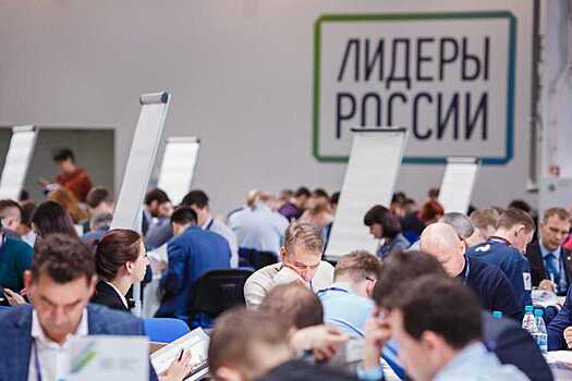 Более 2000 заявок подано от жителей области на конкурс «Лидеры России»
