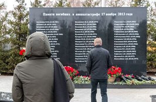 В казанском аэропорту почтили память жертв крушения "Боинг-737"
