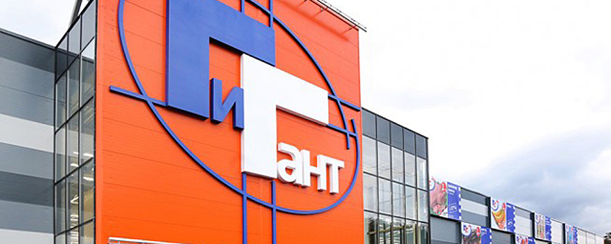 Суд отказал «Сибирскому гиганту» в иске на 10 млн руб. за моральный вред