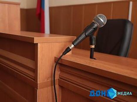 Три кандидата претендуют на пост председатели Ростовского областного суда