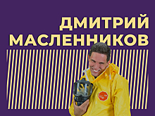 Кто такой Дмитрий Масленников и как он ловит приведения. Только главное и интересное